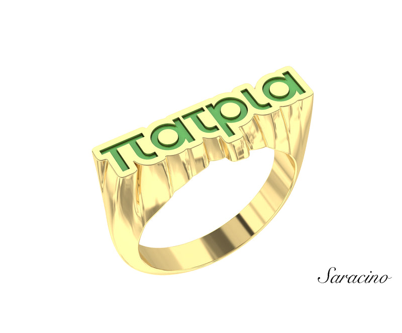 Patria Greek Ring w Enamel Letters Yellow Gold